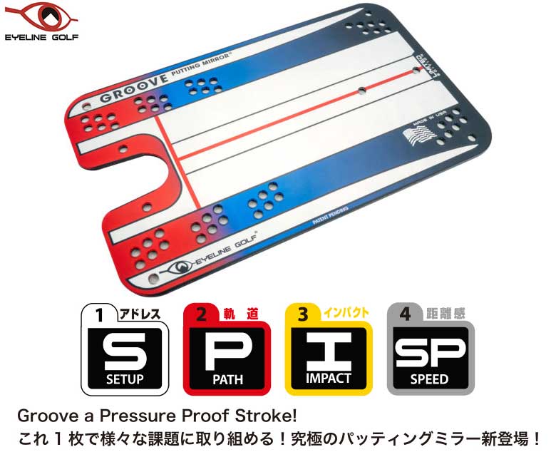 アイライン パッティングミラー