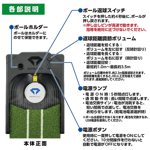 ダイヤオートパットHD TR-478 ゴルフ　パター練習 ダイヤコーポレーション ダイヤオートパットHD TR-478 (ゴルフ