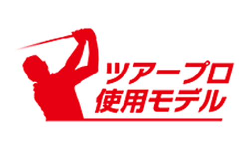 ダンロップ ゴルフグローブ