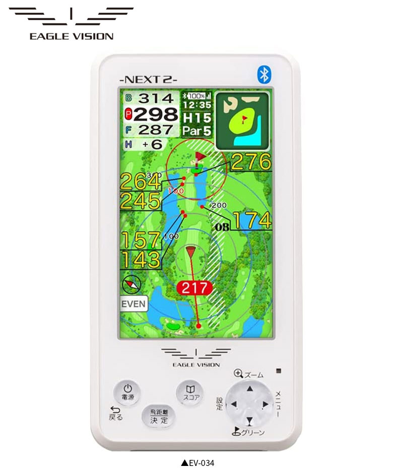 朝日ゴルフ イーグルビジョン NEXT2 EV-034 携帯型 GPSナビ ASAHI