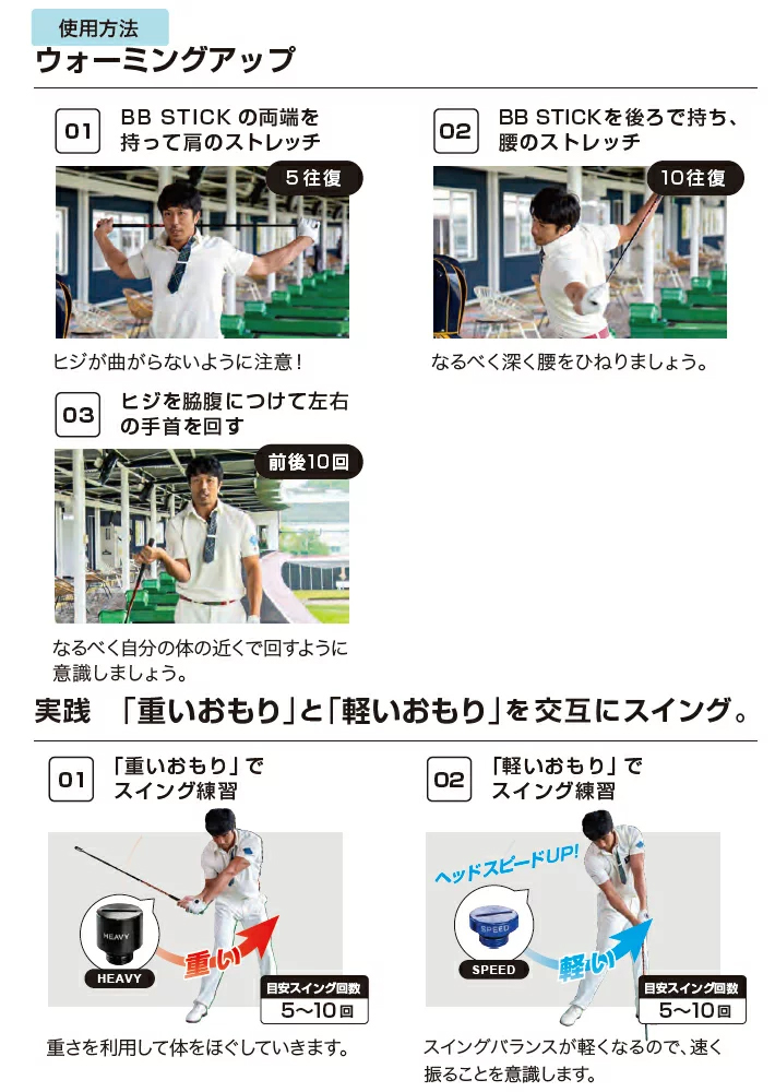 リンクスゴルフBB STICK Lynx 「送料無料/在庫一掃」リンクス ティーチングプロ3 BB