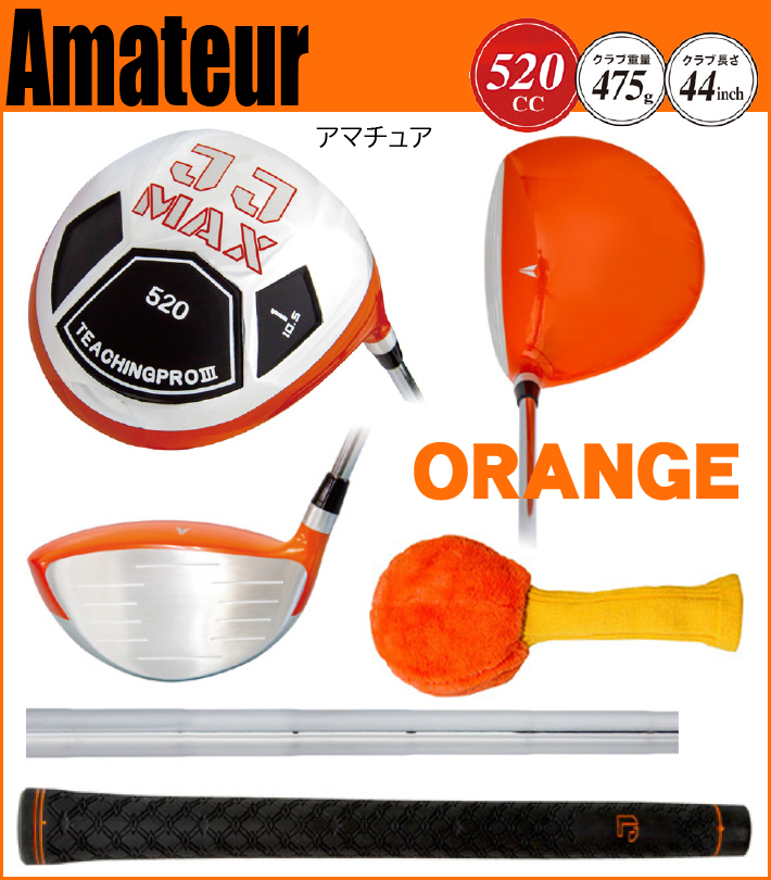 Lynx Teaching Pro Ⅲ Qyeeen IRON【リンクス】【ティーチングプロ3】【キュイーーーン】【アイアン】【実打可能】【練習器】 Lynx 【実打可能！】Lynx リンクス ゴルフ Teaching Pro 3