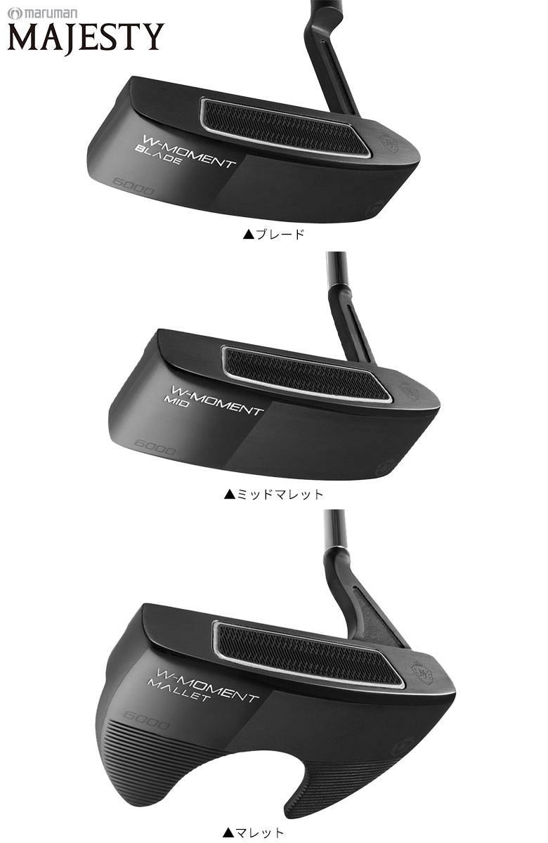 上品 マジェスティ Majasty MAJESTY W-MOMENT PUTTER ダブリュー