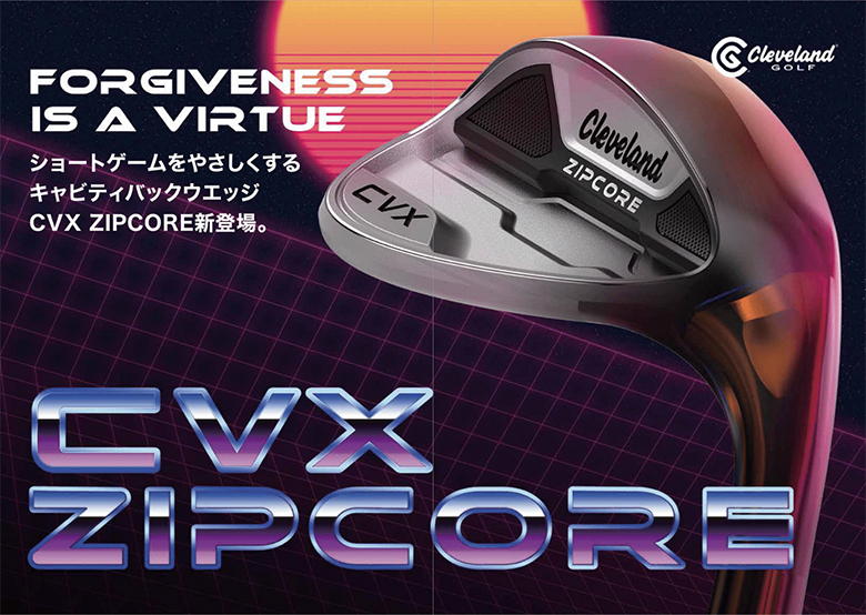 クリーブランド ゴルフ CVX ZIP CORE ジップ コア ウェッジ NSプロ モーダス3 ツアー115 スチールシャフトCleveland  :2110-dmuc:テレ東アトミックゴルフヤフー店 通販 