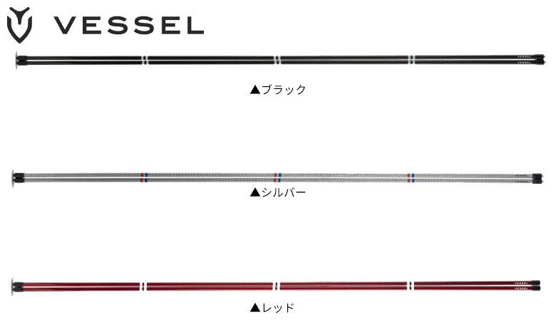 送料無料」ベゼル ALS-01S アライメントスティック 練習器具 VESSEL 