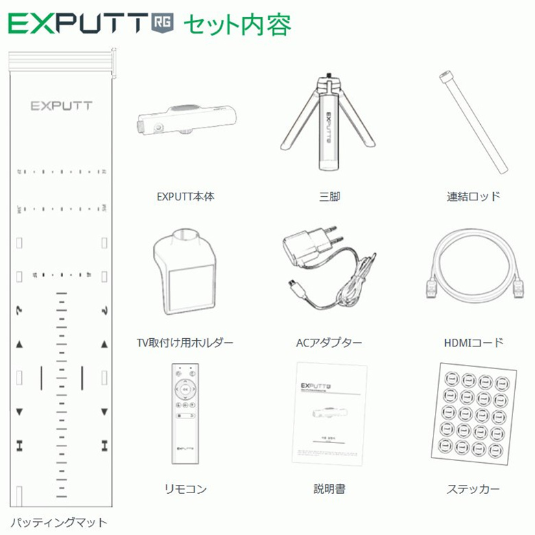 日本正規品」GPRO ゴルフ スカイトラック EX PUTT RG EX500D 練習器具 パター練習機 パッティング シミュレーター イーエックス パット リアルグリーン : 2112-fmbf : テレ東アトミックゴルフヤフー店 - 通販 - Yahoo!ショッピング