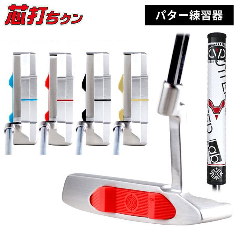 ワンピンマスターセット 未使用 & パッティングレール 2点セット ゴルフ 10001481_8.jpg