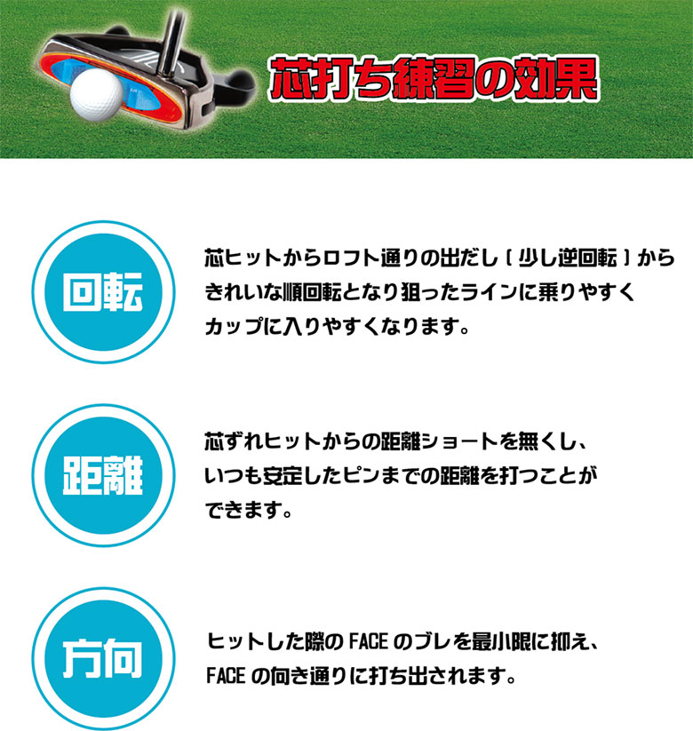 ワンピンマスターセット 未使用 & パッティングレール 2点セット ゴルフ 10日限定！最大5,000円引きクーポン！」「送料無料」トライアル