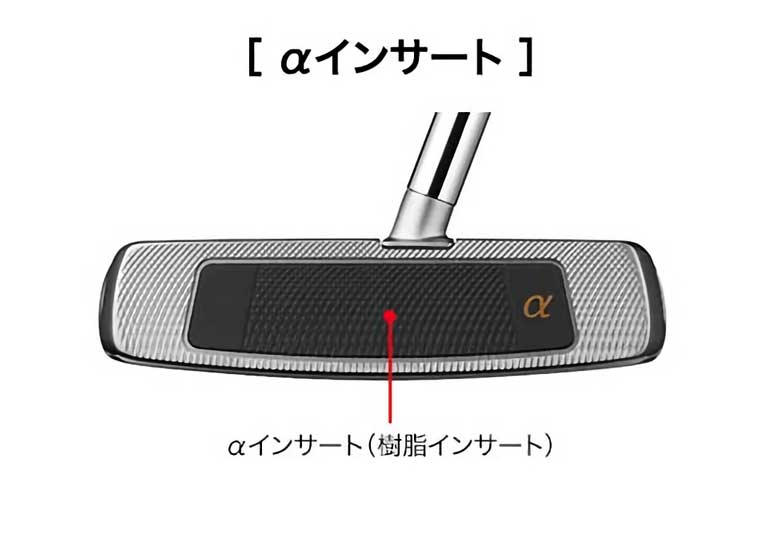 PRGR Silver-Blade α2-01CS〔ブレード型センターシャフト〕