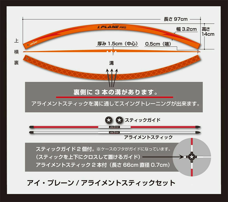 Amazon | elitegrips(エリートグリップ) I.PLANE PRO アイ