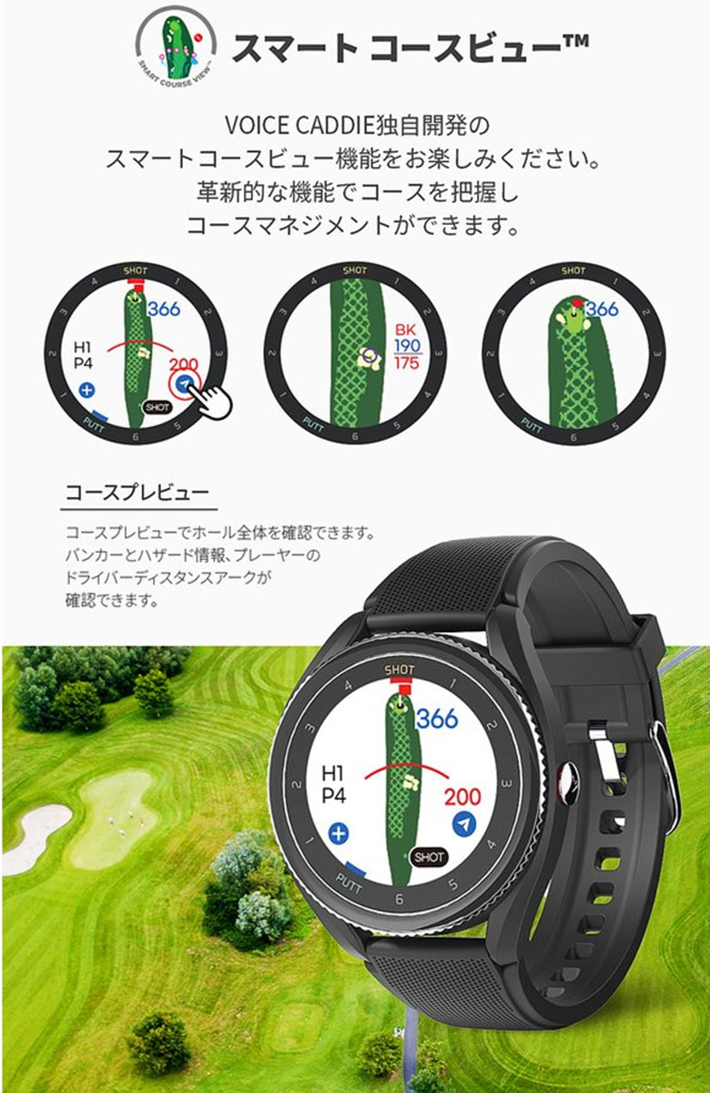 ボイスキャディ T9 腕時計型 GPSナビ ブラック,グレー VOICE CADDIE 