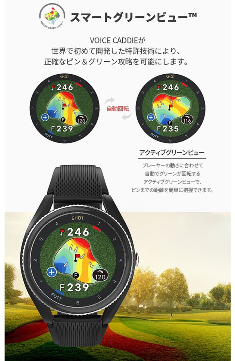 値下げ不可 ボイスキャディ t9 voice caddie GPSナビ 腕時計 - 通販