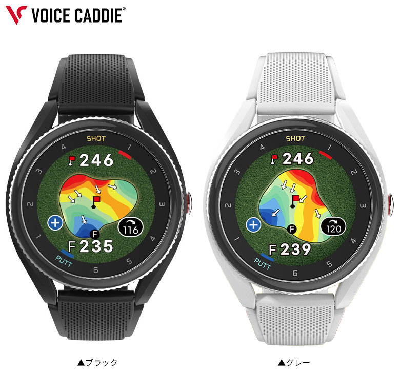 VOICE CADDIE 「5・7日限定！最大5,000円引きクーポン！」ボイス