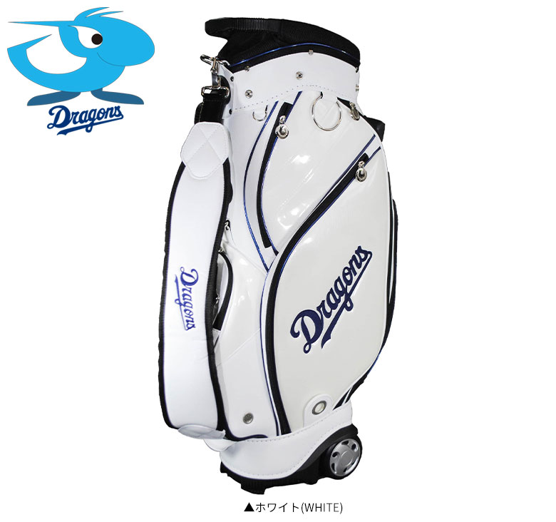 プロ野球 中日ドラゴンズ CDCB-2420 キャスター付き カート キャディバッグ ホワイト(WHITE) Dragons ゴルフバッグ レザックス 2205-lmng00.jpg