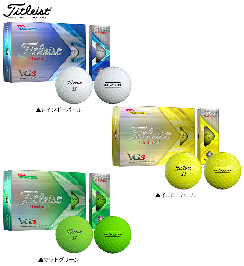 タイトリスト VG3 ゴルフボール 1ダース/12球入りTitleist