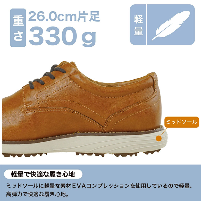 ターフデザイン ゴルフシューズ