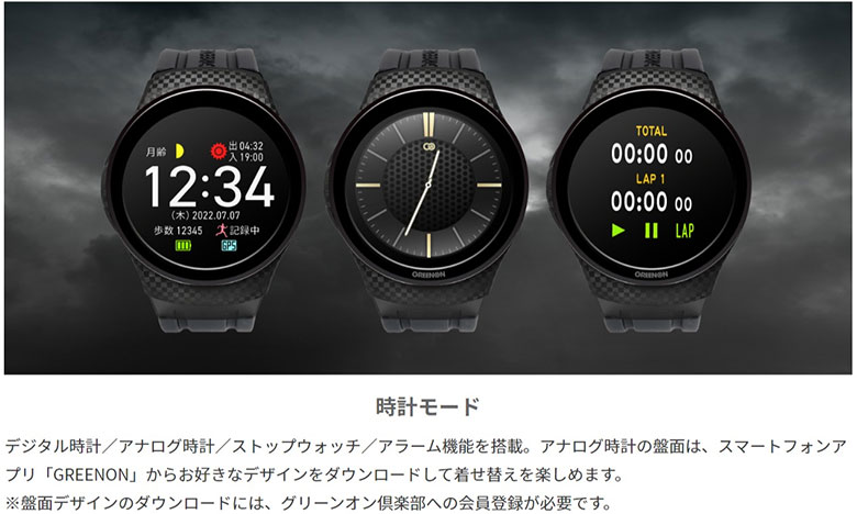 GREENON 「20日限定！最大5,000円引きクーポン！」グリーンオン