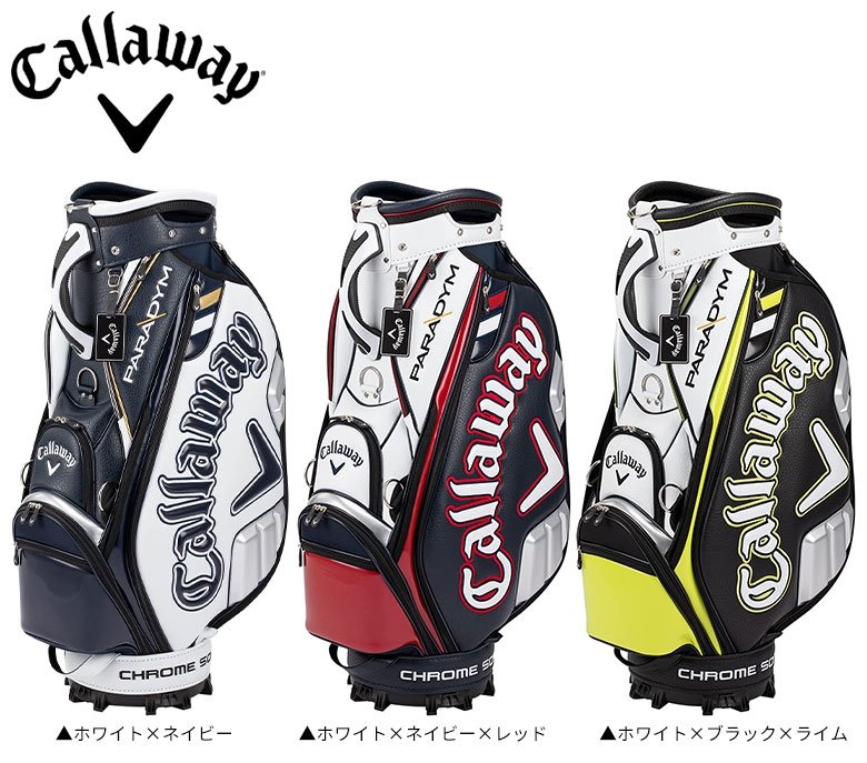 キャロウェイ ゴルフ ツアー 23 JM カート キャディバッグ Callaway