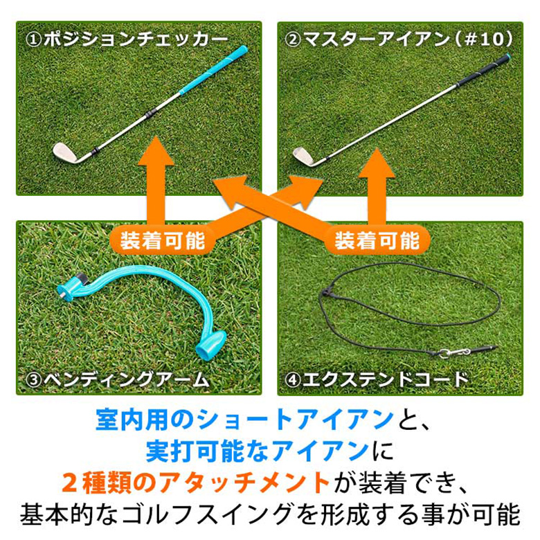 LPスイング パワーシフト 2個セット ゴルフ 練習器具 飛距離
