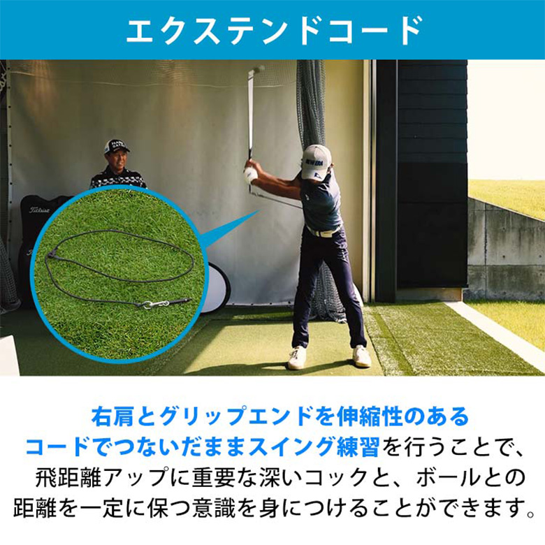 Tabata スイング軸アップ Tabata 「送料無料/TEAM SERIZAWA プロデュース」タバタ ゴルフ