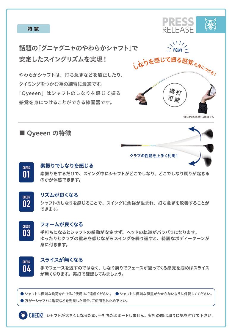 リンクス TEACHING PRO III Qyeeen ドライバー 練習器具LYNXキュイーン