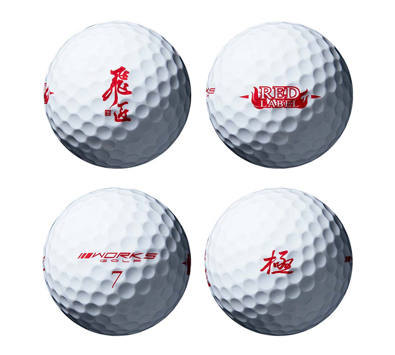 大好評! 世界最高反発でさらに飛ぶ! ワークスゴルフ ニュー飛匠レッドラベル 極 大好評! 世界最高反発でさらに飛ぶ! ワークスゴルフ ニュー飛匠レッド