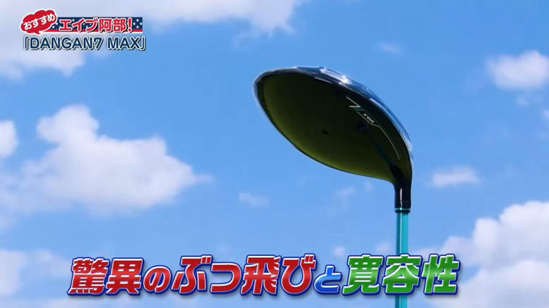 【中古】マジェスティ レディース ドライバー 楽天市場】マジェスティ ドライバー 中古の通販