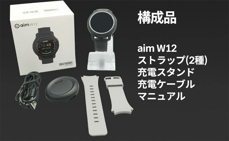 ゴルフゾン GOLF BUDDY aim W12 時計型 GPSナビ GOLFZON ゴルフバディ