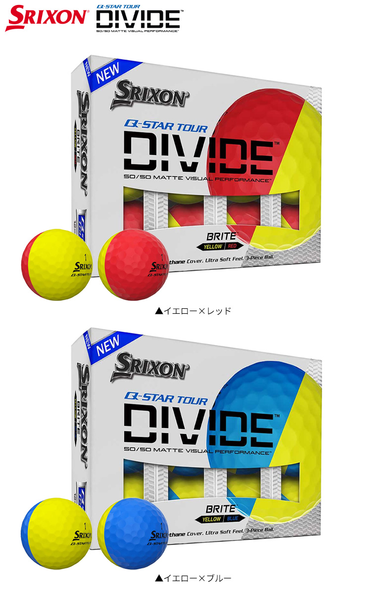 「3ダース販売/USモデル」 スリクソン Q-Star Tour Divide Qスター ツアー ディバイド ゴルフボールSrixon3ダース/36球