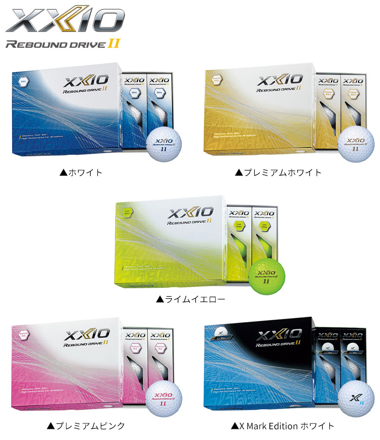 DUNLOP 「送料無料」ダンロップ ゼクシオ リバウンド ドライブ