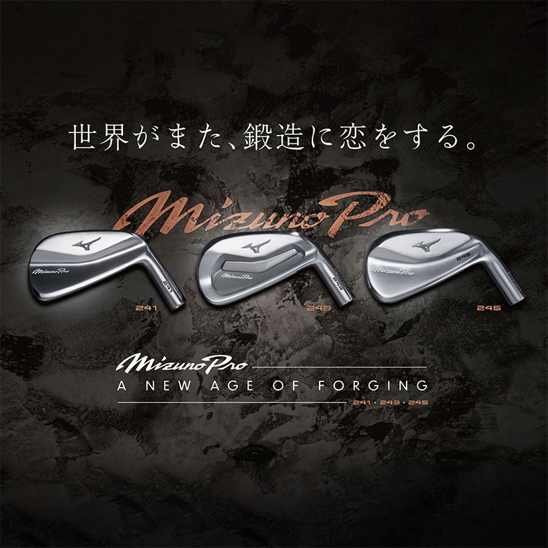 ミズノ ゴルフ ミズノプロ 245 アイアンセット 6本組(5-P) NSPRO MODUS3 TOUR105 スチールシャフト MIZUNO PRO  NSプロ モーダス3 ツアー105 5KJXS333 : 2308-vmkp : テレ東アトミックゴルフヤフー店 - 通販 - Yahoo!ショッピング