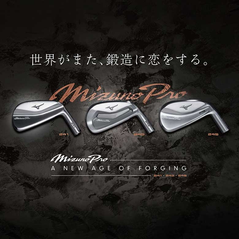 ミズノ ゴルフ ミズノプロ 243 アイアンセット 6本組(5-P) NSPRO MODUS3 TOUR105 スチールシャフト MIZUNO PRO  NSプロ モーダス3 ツアー105 5KJXS332