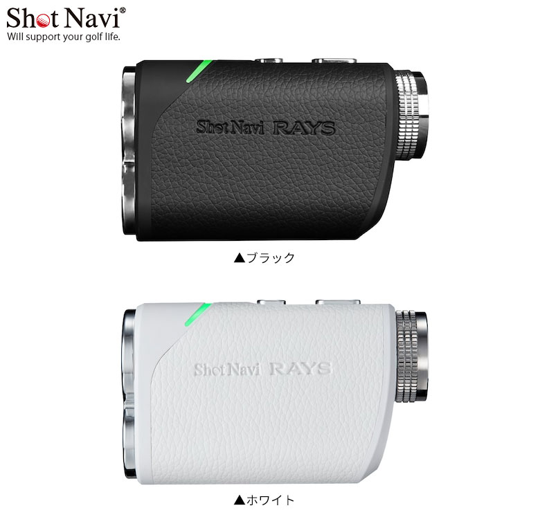 ショットナビ ゴルフ レーザースナイパー レイズ レーザー距離計 Laser Sniper RAYS ゴルフ用距離計測器 : 2310-vmsl :  テレ東アトミックゴルフヤフー店 - 通販 - Yahoo!ショッピング