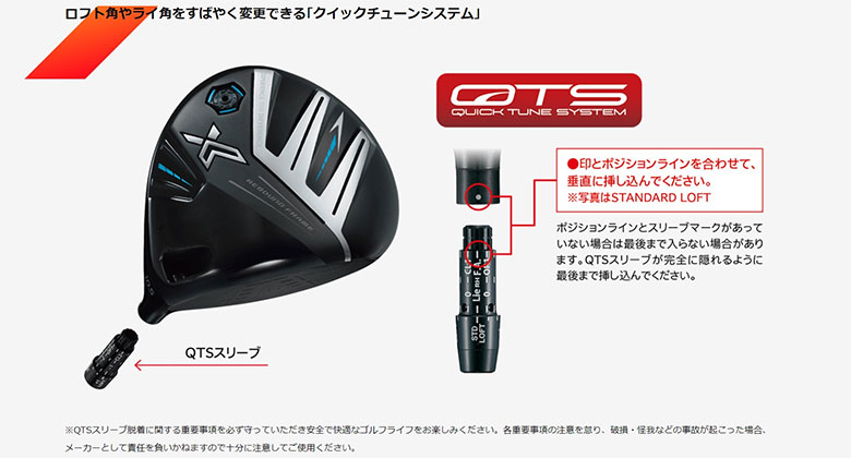 XXIO ダンロップ ゼクシオ X-eks フェアウェイウッド Miyazaki AX-3