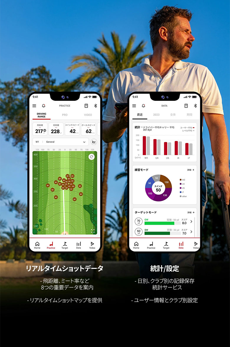 ボイスキャディ SWING CADDIE SC4 弾道測定器 ポータブル ローンチ