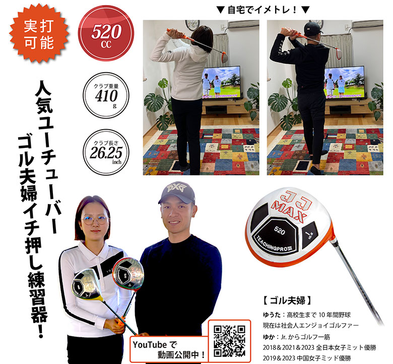 Lynx 「送料無料」リンクス ゴルフ 人気ユーチューバー「ゴル