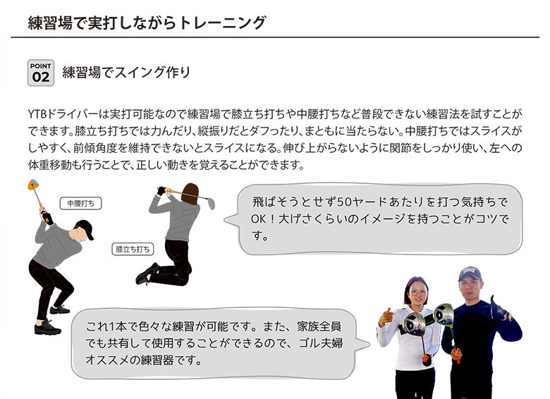 Lynx（リンクス） 「送料無料」リンクス YTB ミニドライバー 練習器具