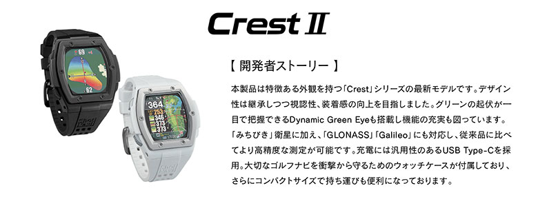 ショットナビ ゴルフ用距離計
