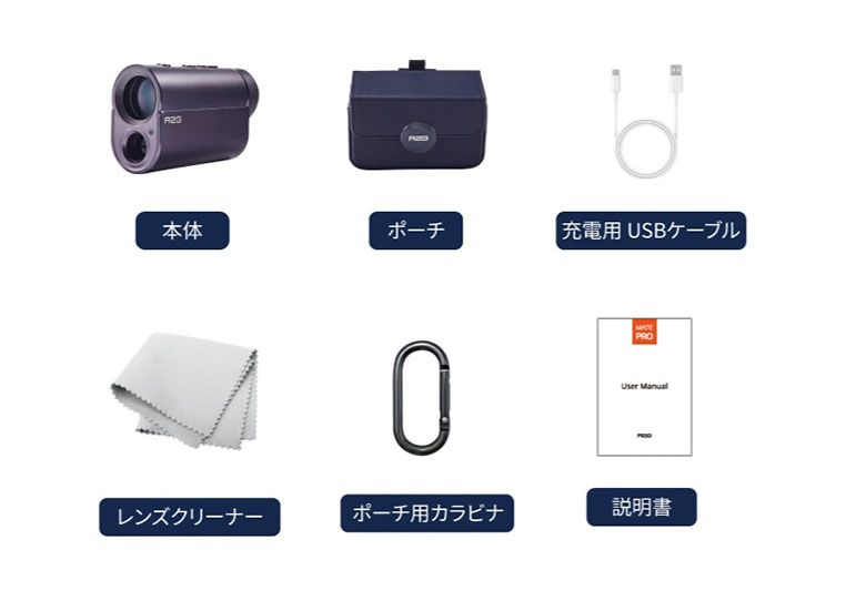 R2G MATE PRO レーザー 距離測定器 ホワイト パープル : テレ東