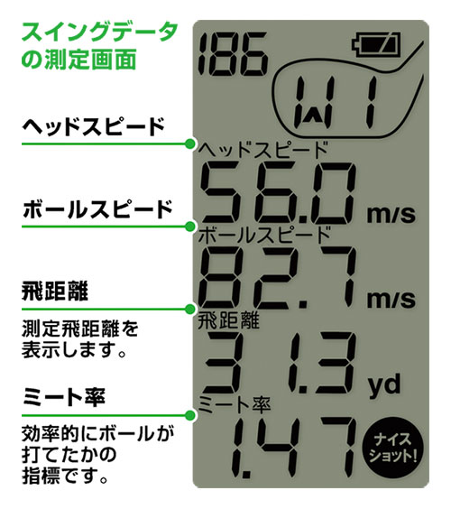 ユピテル ゴルフ GST-8 BLE ゴルフスイングトレーナー スイング練習機 距離計測器 Yupiteru