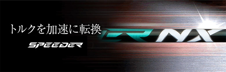 TaylorMade（テーラーメイド） 「純正スリーブ付きシャフト