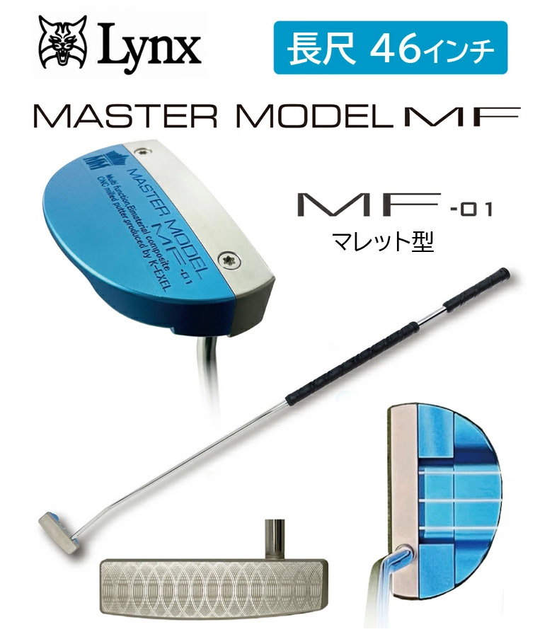 Lynx（リンクス） 「爆買WEEK！19日まで最大5,000円引きクーポン