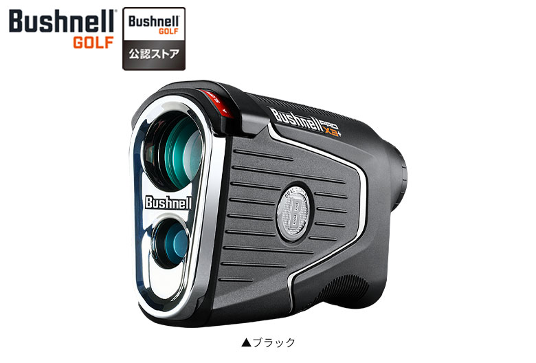 ブッシュネル ピンシーカー プロX3ジョルト レーザー 距離測定器 ブラック Bushnell ゴルフ用距離計 距離計測器 レンジファインダー :  2402-xmhd : テレ東アトミックゴルフヤフー店 - 通販 - Yahoo!ショッピング