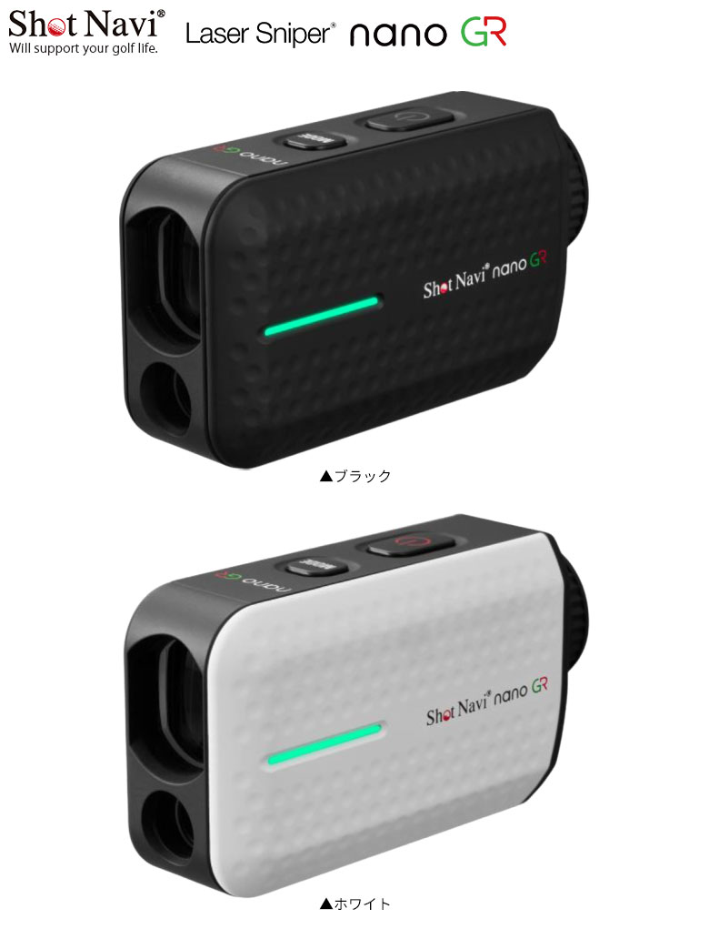美品　ほぼ新品　ショットナビ　距離計 商品一覧【公式通販】Shot Navi ショットナビ / ゴルフ用距離