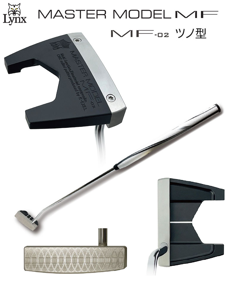 【値下げしました】リンクス　MASTER MODEL　MF中尺パター36インチ Lynx（リンクス） 「14・15日限定！最大5,000円引きクーポン