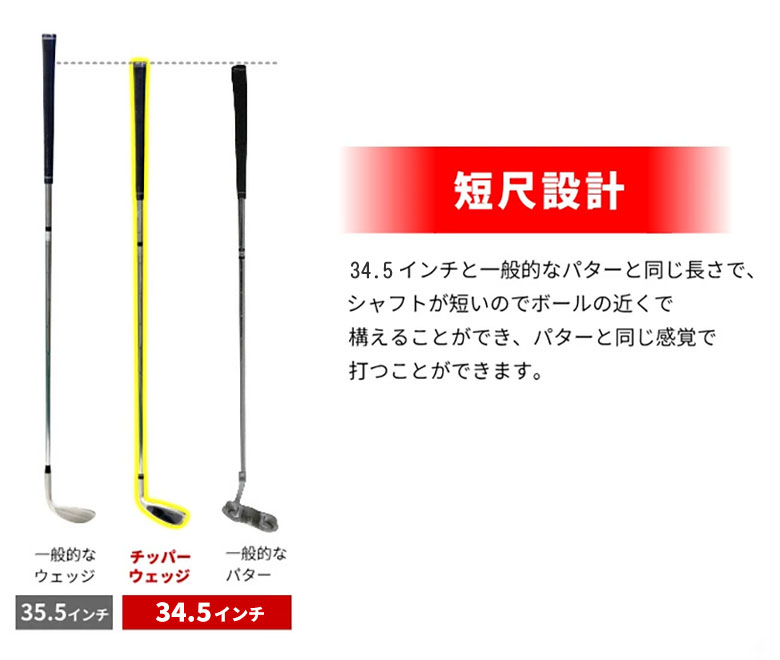 Tru-Roll（トゥルーロール） 「送料無料」トゥルーロール ゴルフ 幅広