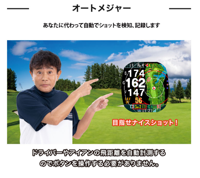 ShotNavi ショットナビ クレスト2 タッチ 腕時計型 GPSナビ