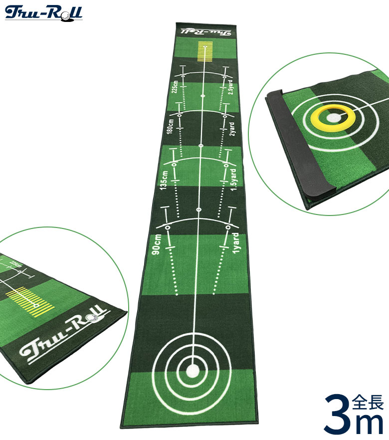 パターマット