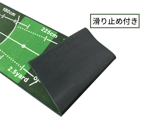 パターマット