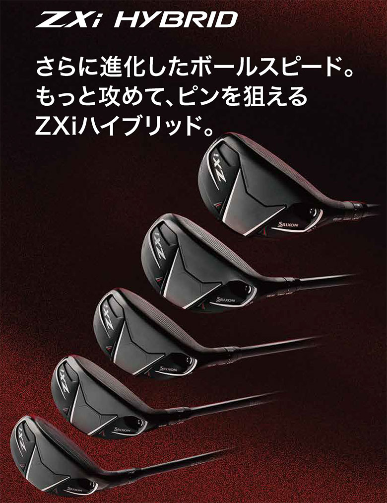 【タグあり】専用 DUNLOP 「5・7日限定！最大5,000円引きクーポン！」ダンロップ